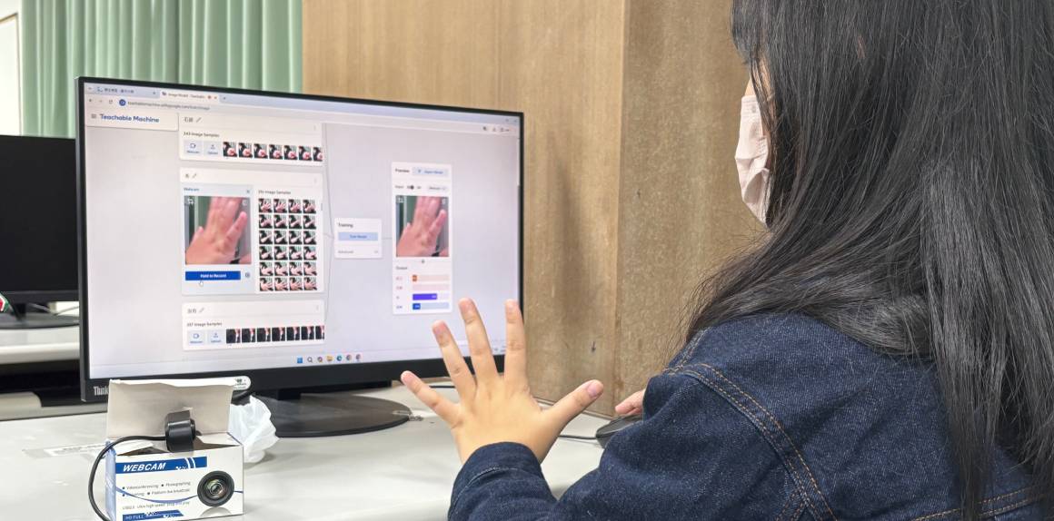 學士專業主視覺